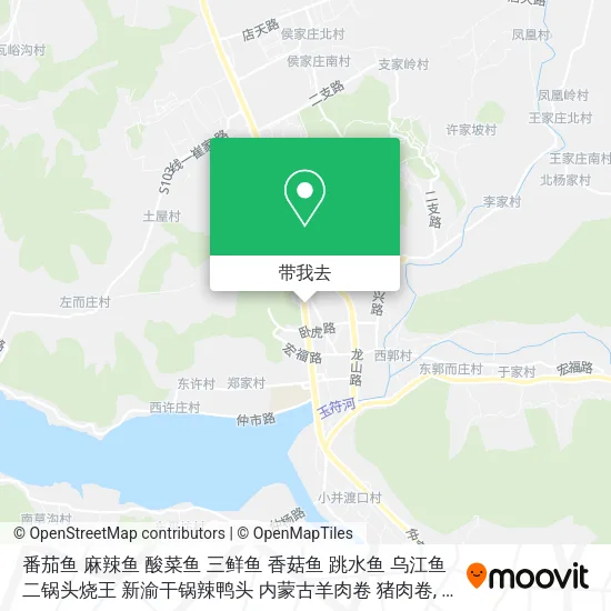 番茄鱼 麻辣鱼 酸菜鱼 三鲜鱼 香菇鱼 跳水鱼 乌江鱼 二锅头烧王 新渝干锅辣鸭头 内蒙古羊肉卷 猪肉卷地图