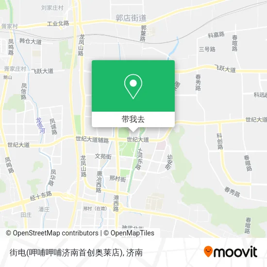 街电(呷哺呷哺济南首创奥莱店)地图