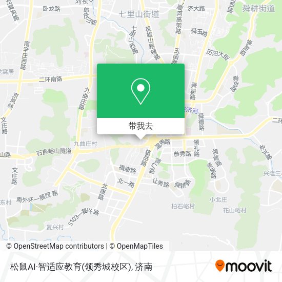 松鼠AI·智适应教育(领秀城校区)地图