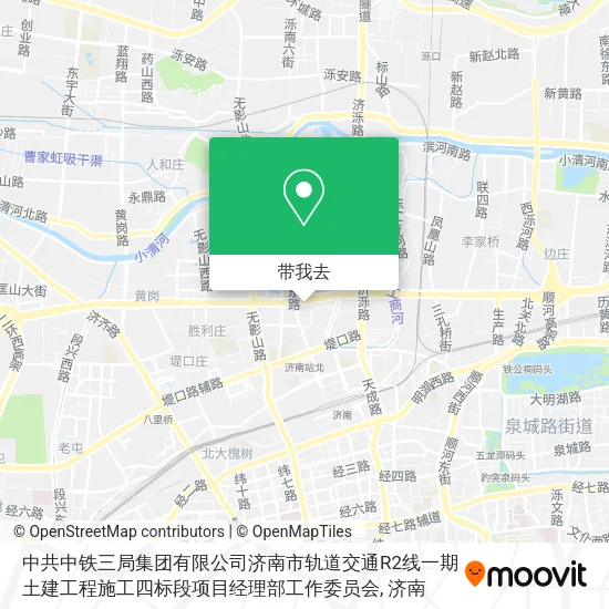 中共中铁三局集团有限公司济南市轨道交通R2线一期土建工程施工四标段项目经理部工作委员会地图