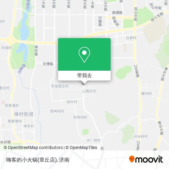 嗨客的小火锅(章丘店)地图