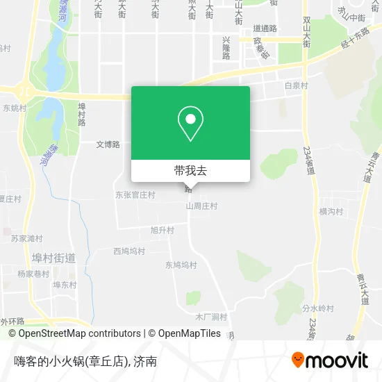 嗨客的小火锅(章丘店)地图