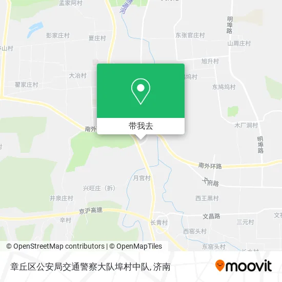 章丘区公安局交通警察大队埠村中队地图