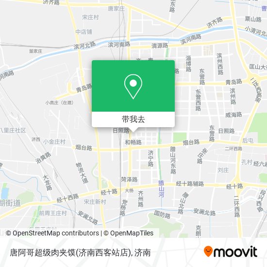 唐阿哥超级肉夹馍(济南西客站店)地图
