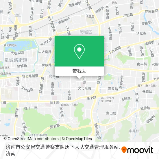 济南市公安局交通警察支队历下大队交通管理服务站地图