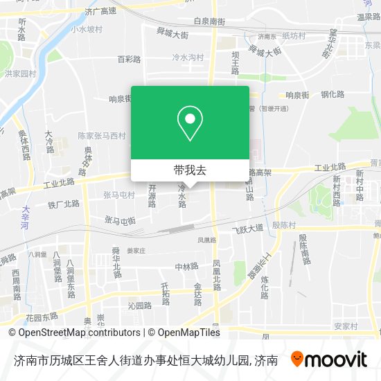 济南市历城区王舍人街道办事处恒大城幼儿园地图