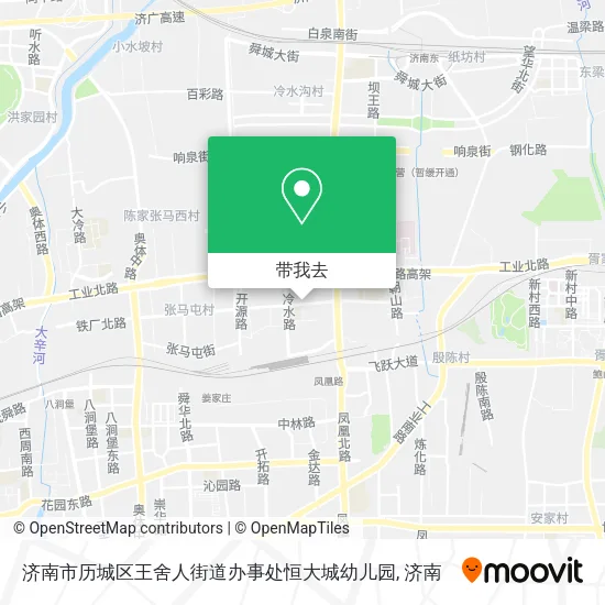 济南市历城区王舍人街道办事处恒大城幼儿园地图