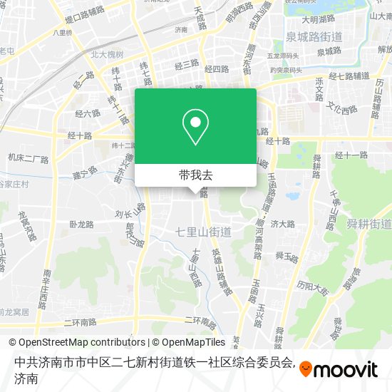 中共济南市市中区二七新村街道铁一社区综合委员会地图