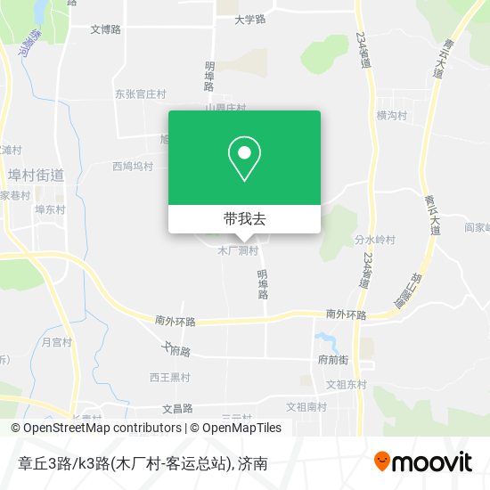 章丘3路/k3路(木厂村-客运总站)地图