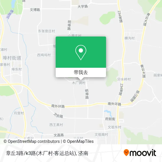 章丘3路/k3路(木厂村-客运总站)地图