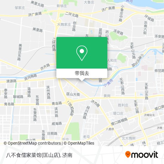 八不食儒家菜馆(匡山店)地图