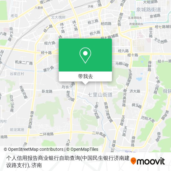 个人信用报告商业银行自助查询(中国民生银行济南建设路支行)地图