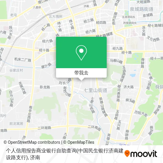 个人信用报告商业银行自助查询(中国民生银行济南建设路支行)地图