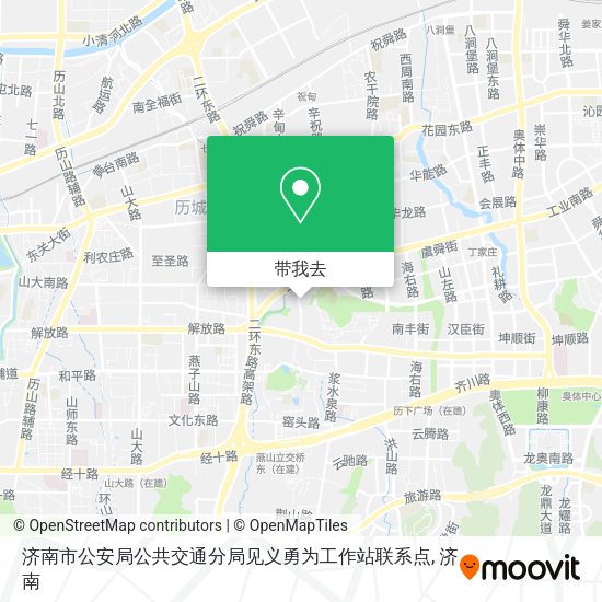 济南市公安局公共交通分局见义勇为工作站联系点地图