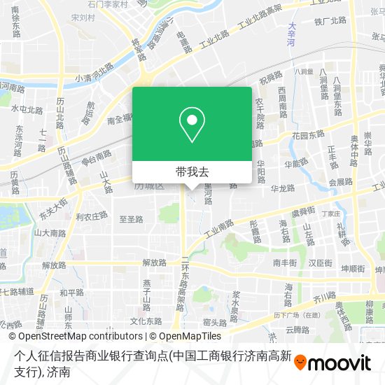 个人征信报告商业银行查询点(中国工商银行济南高新支行)地图