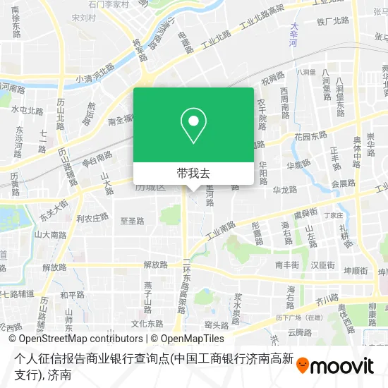 个人征信报告商业银行查询点(中国工商银行济南高新支行)地图