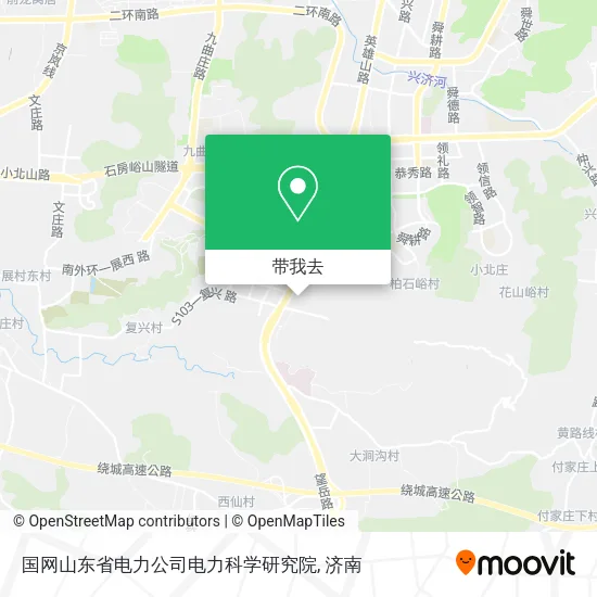 国网山东省电力公司电力科学研究院地图