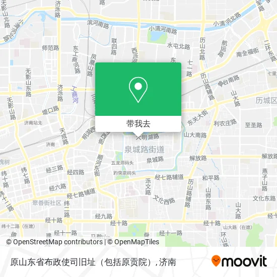 原山东省布政使司旧址（包括原贡院）地图