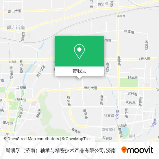 斯凯孚（济南）轴承与精密技术产品有限公司地图