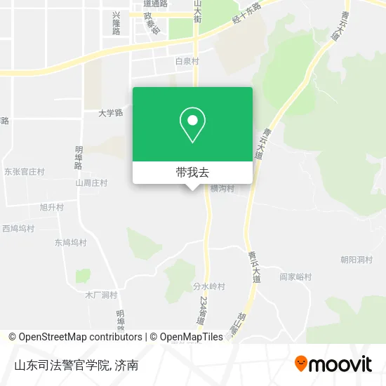 山东司法警官学院地图