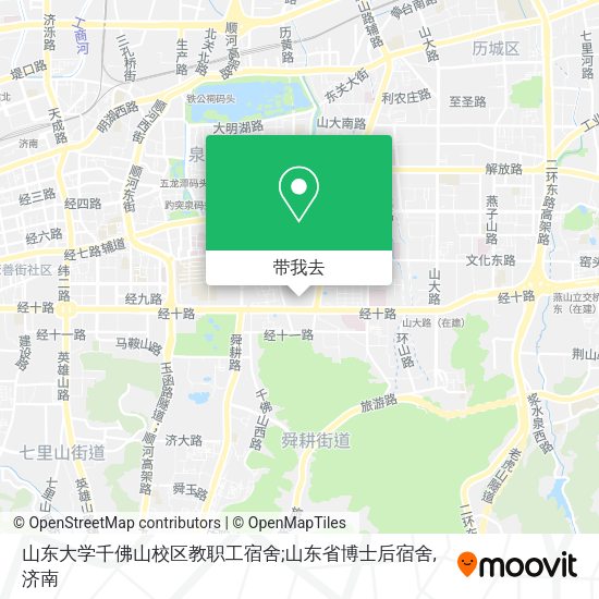 山东大学千佛山校区教职工宿舍;山东省博士后宿舍地图