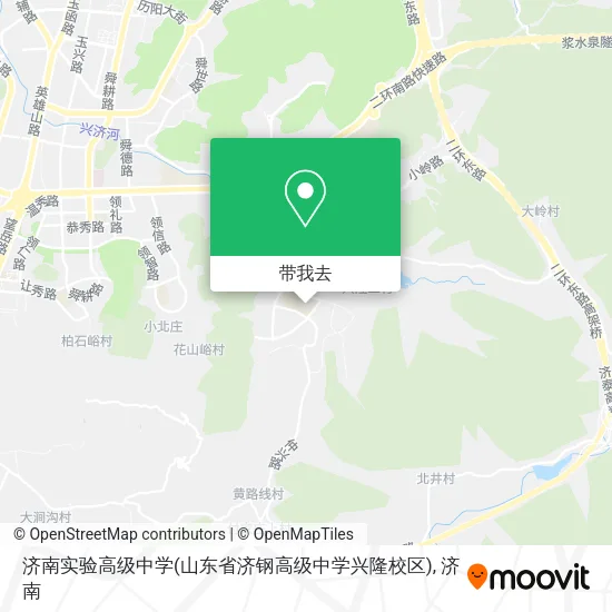 济南实验高级中学(山东省济钢高级中学兴隆校区)地图