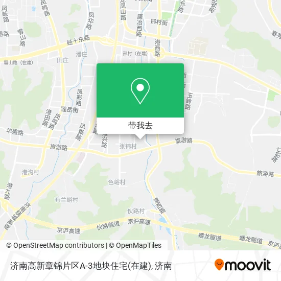 济南高新章锦片区A-3地块住宅(在建)地图