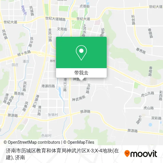 济南市历城区教育和体育局神武片区X-3;X-4地块(在建)地图