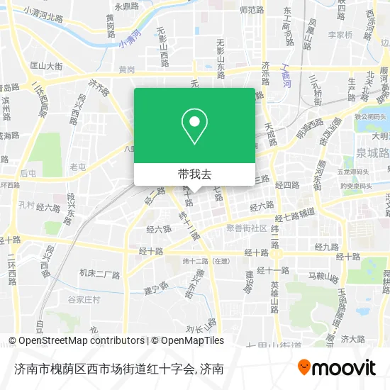 济南市槐荫区西市场街道红十字会地图