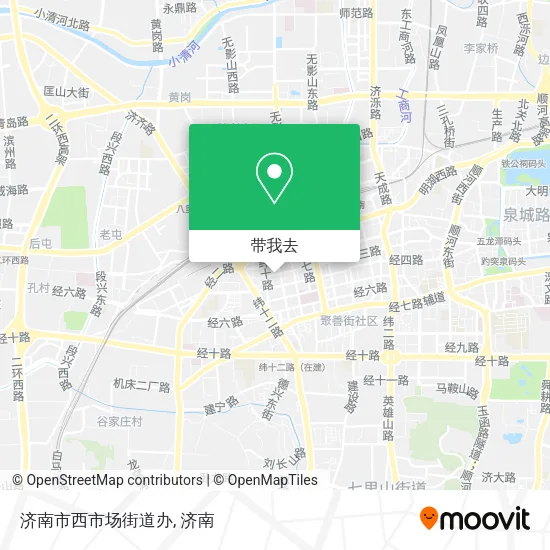 济南市西市场街道办地图