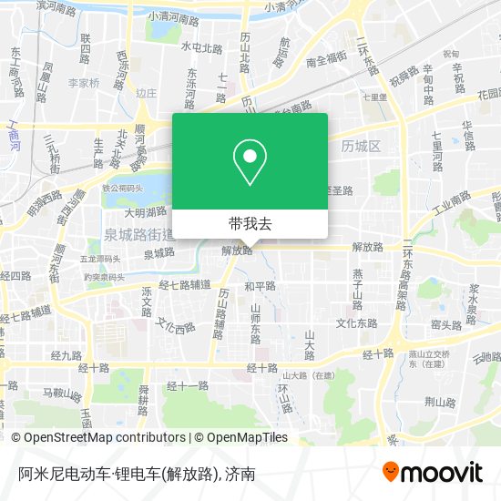 阿米尼电动车·锂电车(解放路)地图