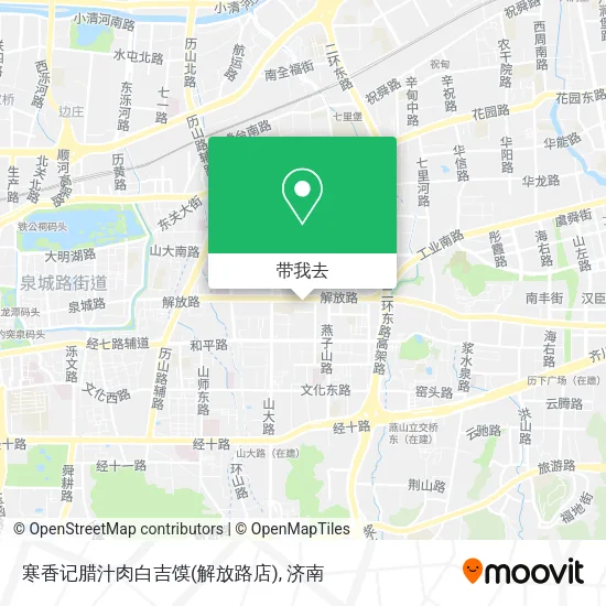 寒香记腊汁肉白吉馍(解放路店)地图