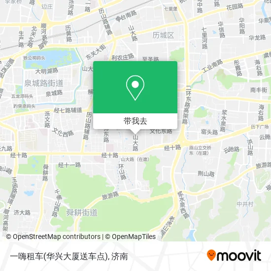 一嗨租车(华兴大厦送车点)地图