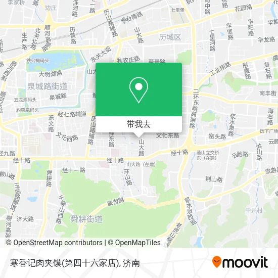 寒香记肉夹馍(第四十六家店)地图