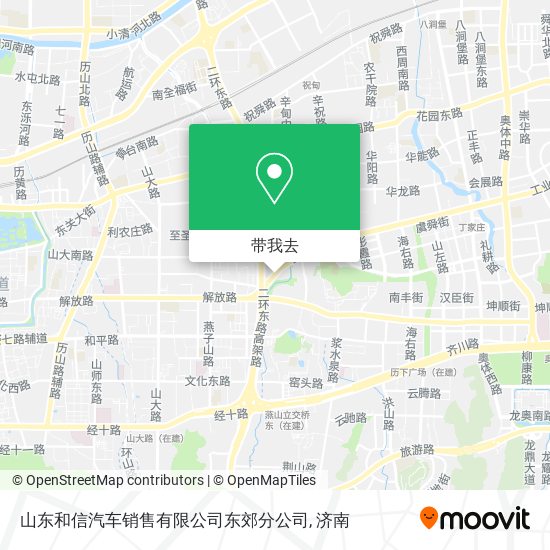 山东和信汽车销售有限公司东郊分公司地图