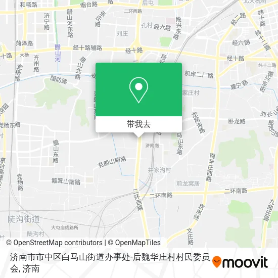 济南市市中区白马山街道办事处-后魏华庄村村民委员会地图