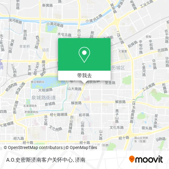 A.O.史密斯济南客户关怀中心地图