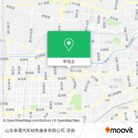 山东泰通汽车销售服务有限公司地图
