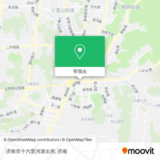 济南市十六里河派出所地图