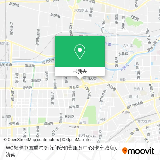 WO轻卡中国重汽济南润安销售服务中心(卡车城店)地图