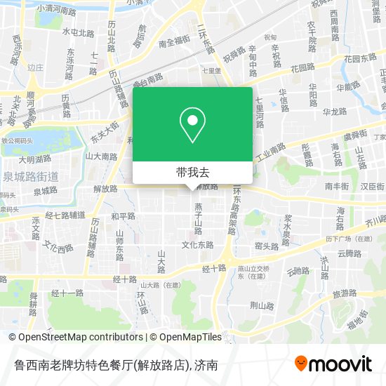 鲁西南老牌坊特色餐厅(解放路店)地图