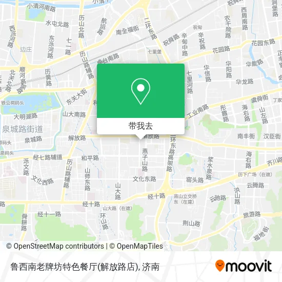 鲁西南老牌坊特色餐厅(解放路店)地图