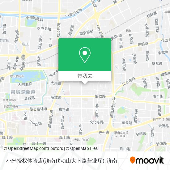 小米授权体验店(济南移动山大南路营业厅)地图
