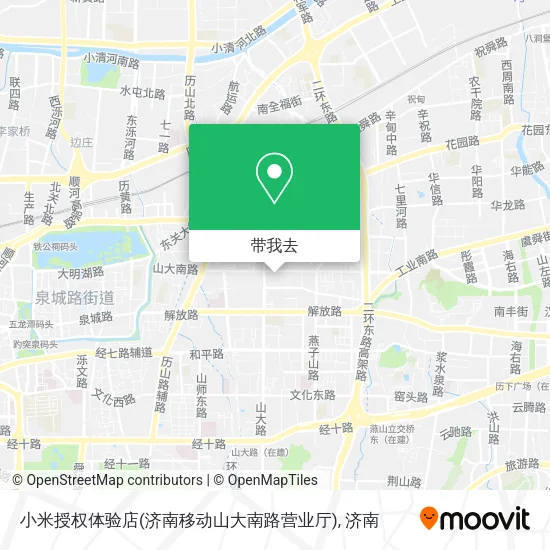 小米授权体验店(济南移动山大南路营业厅)地图