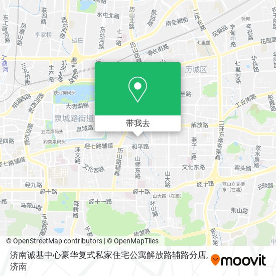 济南诚基中心豪华复式私家住宅公寓解放路辅路分店地图