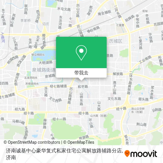 济南诚基中心豪华复式私家住宅公寓解放路辅路分店地图