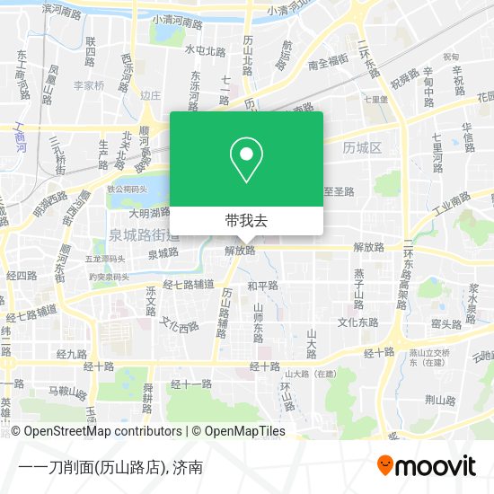 一一刀削面(历山路店)地图