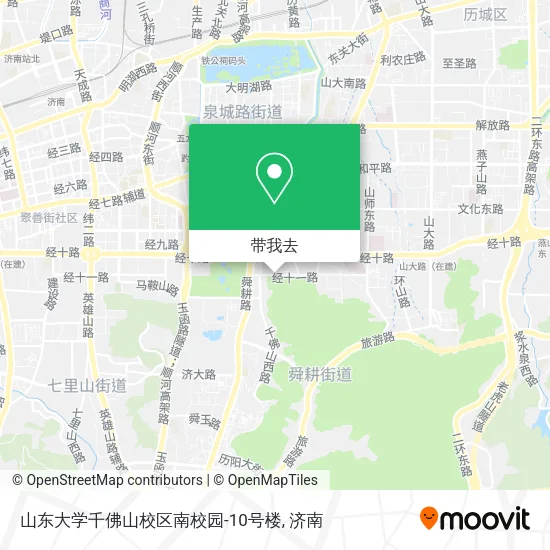 山东大学千佛山校区南校园-10号楼地图