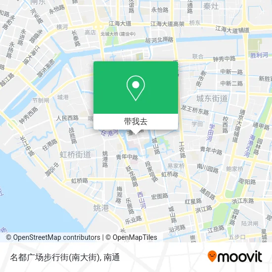 名都广场步行街(南大街)地图