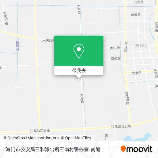 海门市公安局三和派出所三南村警务室地图